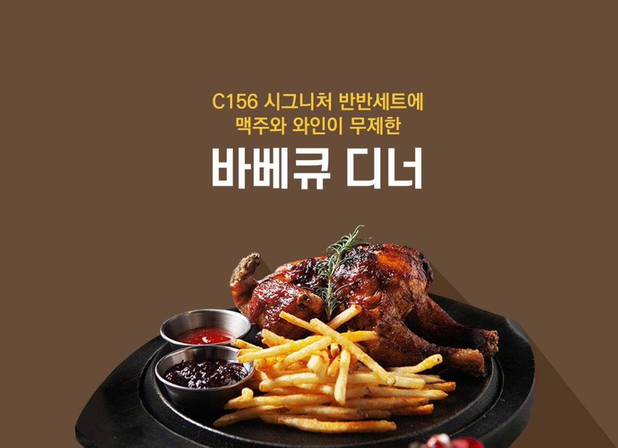 H Avenue Hotel Kondae Seongsu Seoul Ruang foto
